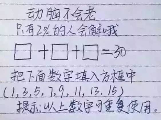 小学生脑筋急转弯1000个_小学生脑筋急转转弯_经典的脑筋急转弯题目小学生/