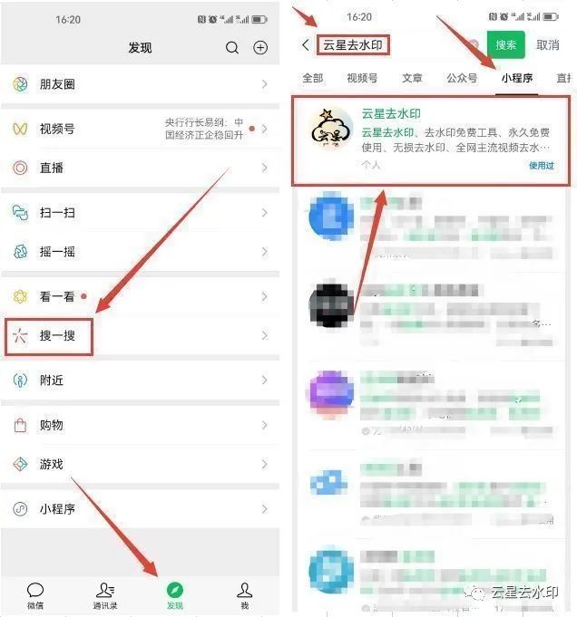 搞笑视频开头素材免费_搞笑视频素材下载免费无水印_皮皮搞笑无水印下载捷径/