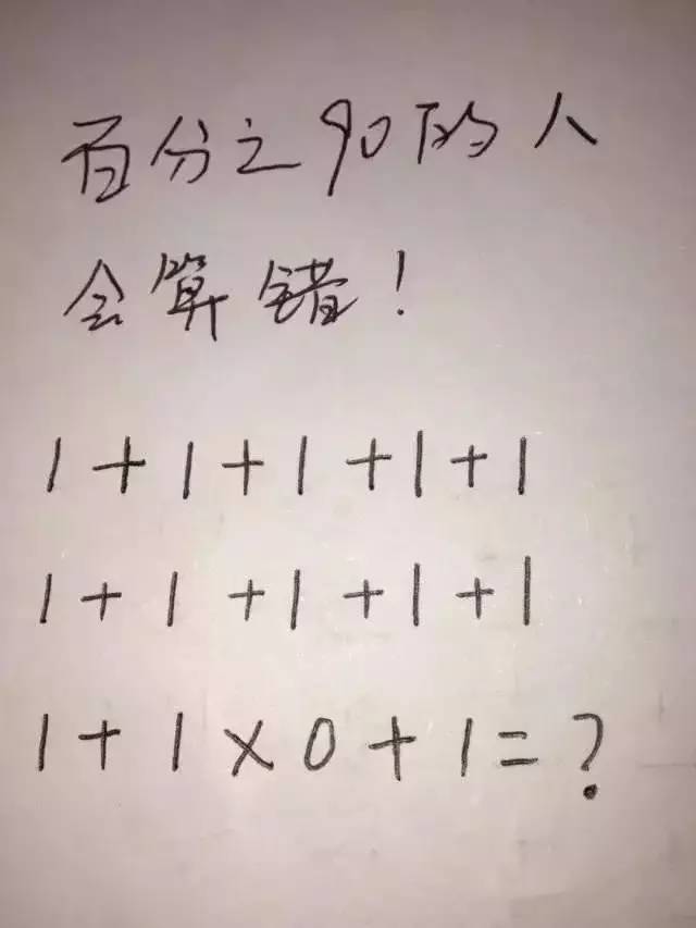 小学生脑筋急转转弯_经典的脑筋急转弯题目小学生_小学生脑筋急转弯1000个/