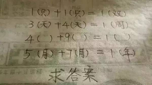 小学生脑筋急转弯1000个_经典的脑筋急转弯题目小学生_小学生脑筋急转转弯/