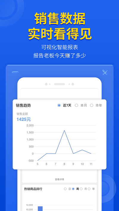 搞笑段子app排行榜前十名