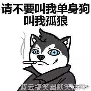 冷笑话超级搞笑_冷笑话超级爆笑_超级冷笑话