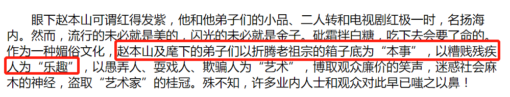 拍段子剧本台词搞笑_拍搞笑段子剧本台词在哪找的_搞笑视频台词剧本