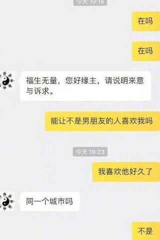 关于情人节的搞笑段子_调侃时事的搞笑段子_调侃情人节搞笑段子