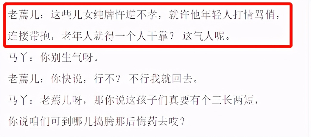 搞笑视频台词剧本_拍搞笑段子剧本台词在哪找的_拍段子剧本台词搞笑