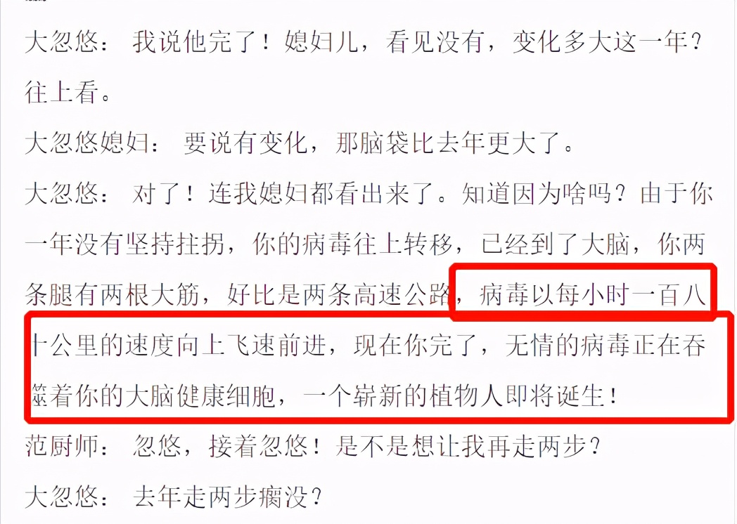 搞笑视频台词剧本_拍段子剧本台词搞笑_拍搞笑段子剧本台词在哪找的