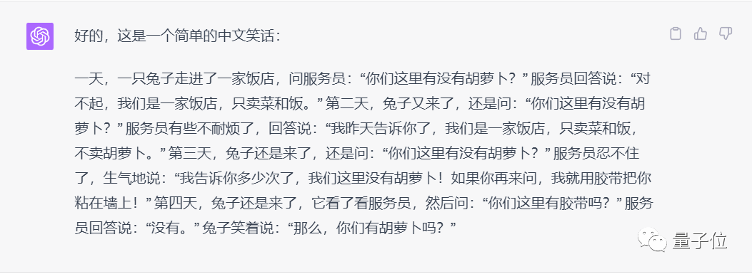 爆笑笑话图片大全 经典_经典笑话 爆笑_冷笑话爆笑