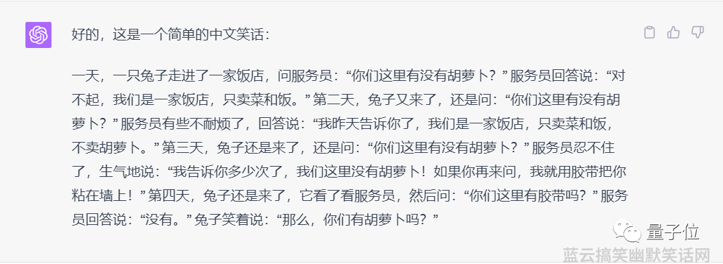 爆笑笑话图片大全 经典_经典笑话 爆笑_冷笑话爆笑